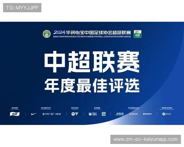 球员在中超比赛后被选为当月最佳球员，中超最佳11人