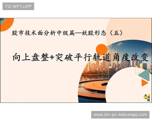 澳波改变打法带来关键突破